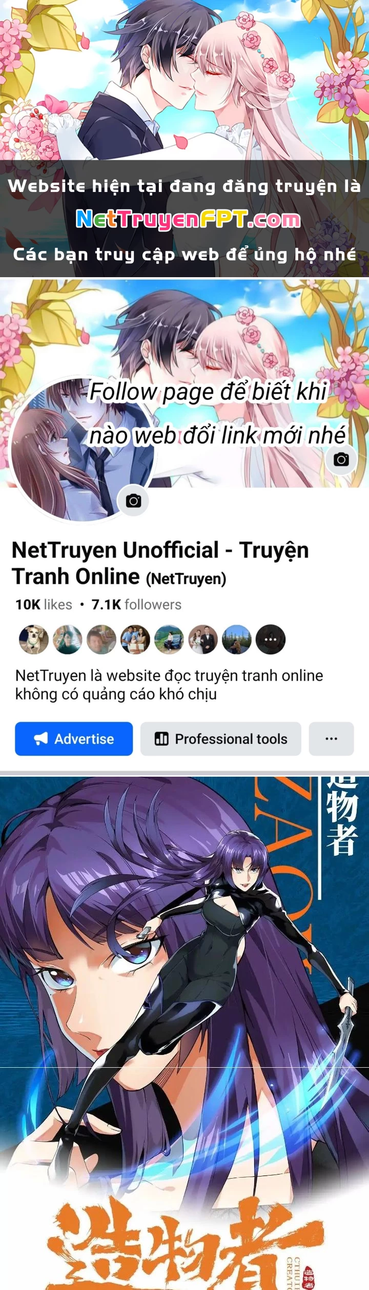 Tạo Vật Giả Chapter 74 - 1