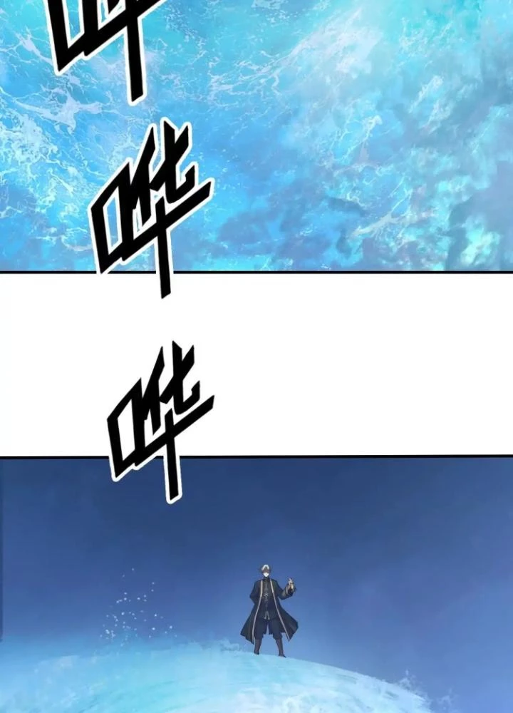 Tạo Vật Giả Chapter 74 - 51