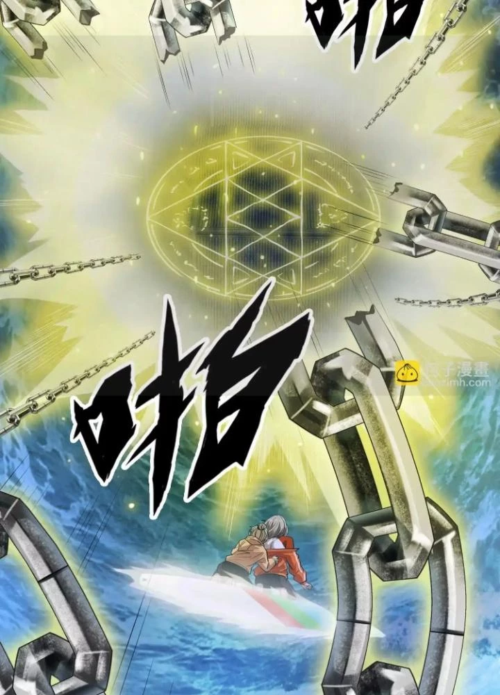 Tạo Vật Giả Chapter 74 - 81