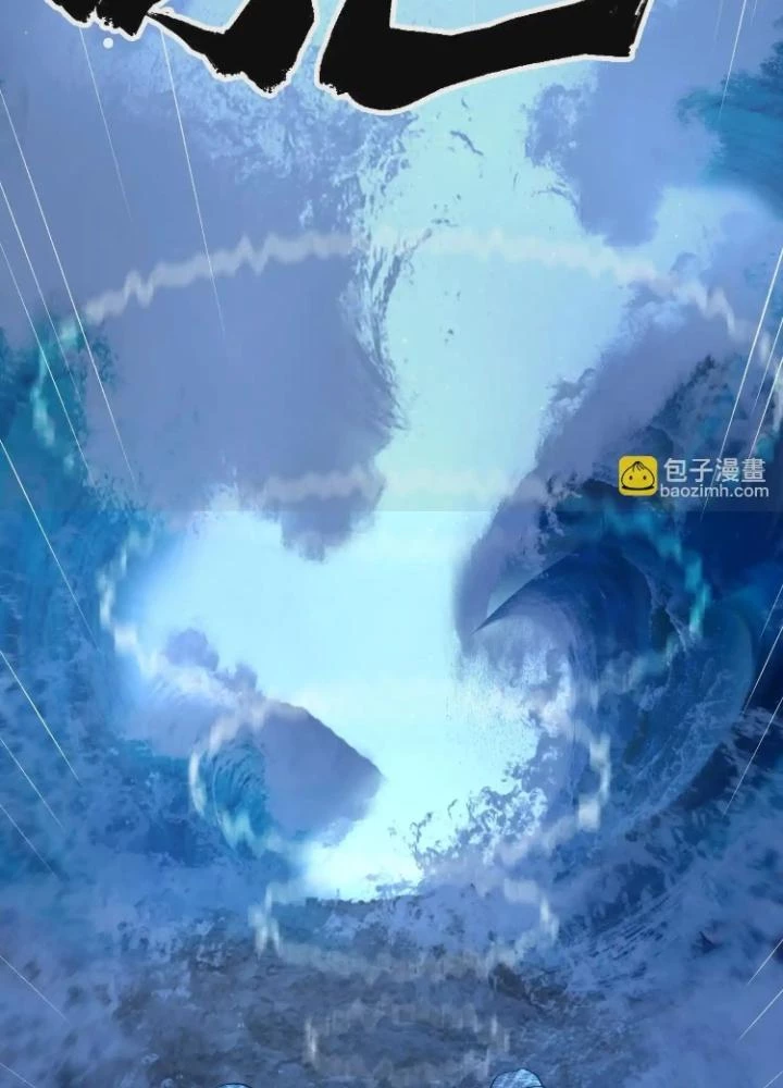 Tạo Vật Giả Chapter 74 - 103