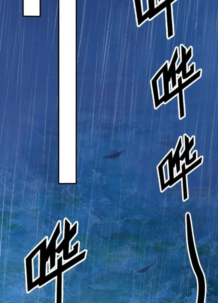 Tạo Vật Giả Chapter 74 - 123