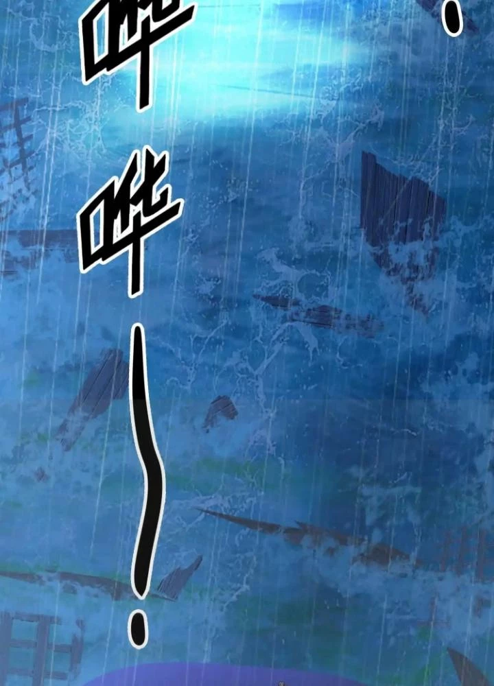 Tạo Vật Giả Chapter 74 - 125