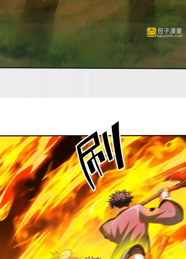 Tạo Vật Giả Chapter 76 - 81