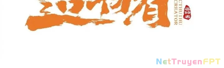 Tạo Vật Giả Chapter 77 - 2