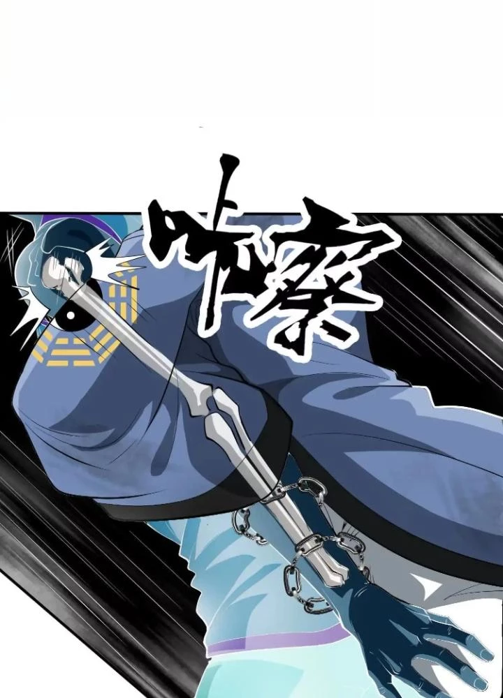 Tạo Vật Giả Chapter 77 - 29