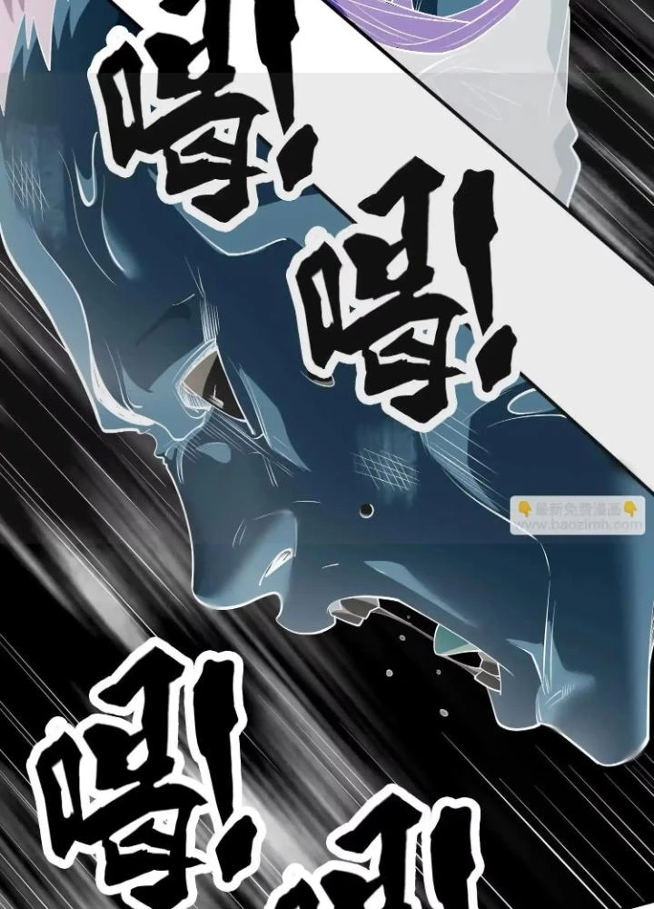 Tạo Vật Giả Chapter 77 - 31