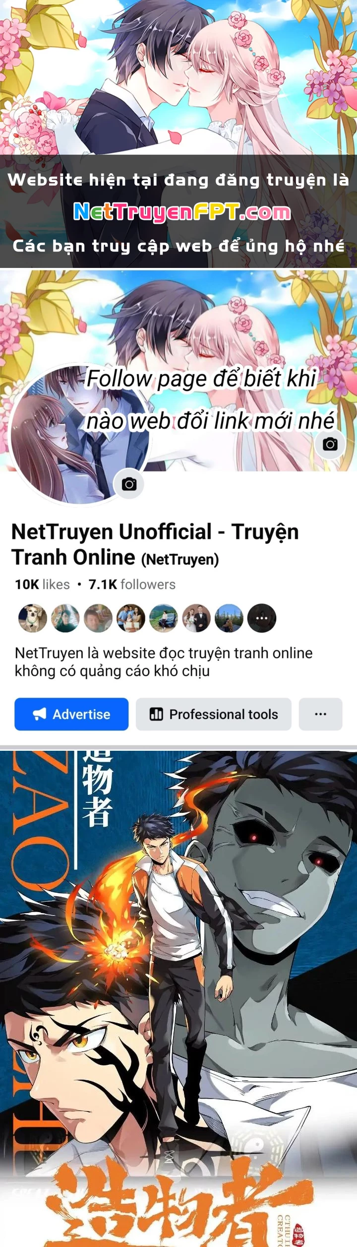 Tạo Vật Giả Chapter 78 - 1