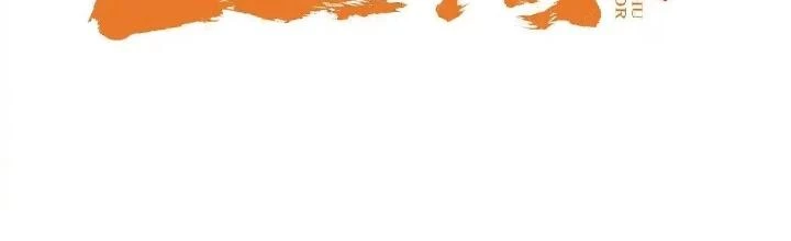 Tạo Vật Giả Chapter 78 - 2