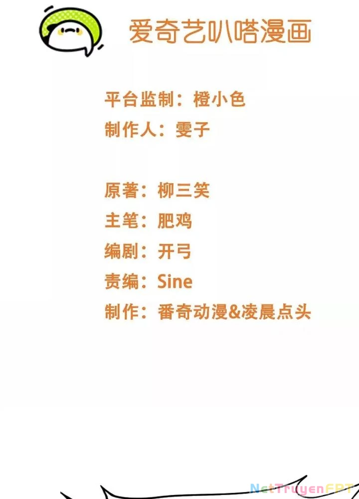 Tạo Vật Giả Chapter 78 - 3