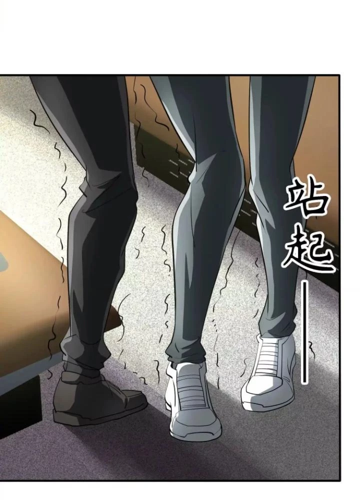 Tạo Vật Giả Chapter 80 - 29