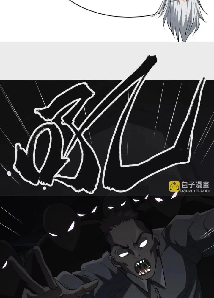 Tạo Vật Giả Chapter 80 - 35