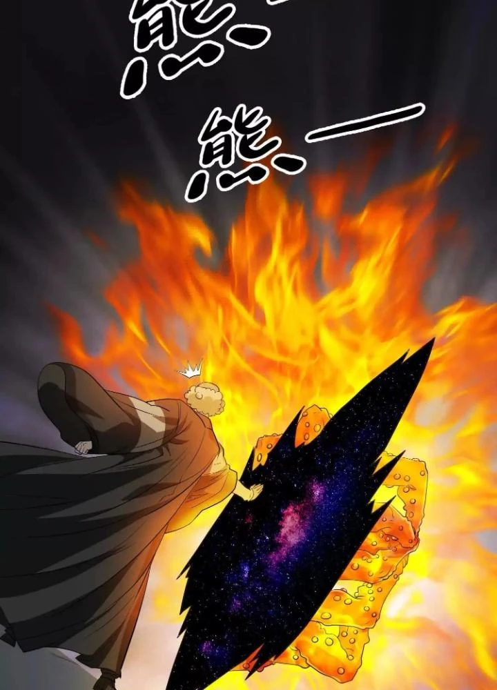 Tạo Vật Giả Chapter 81 - 79