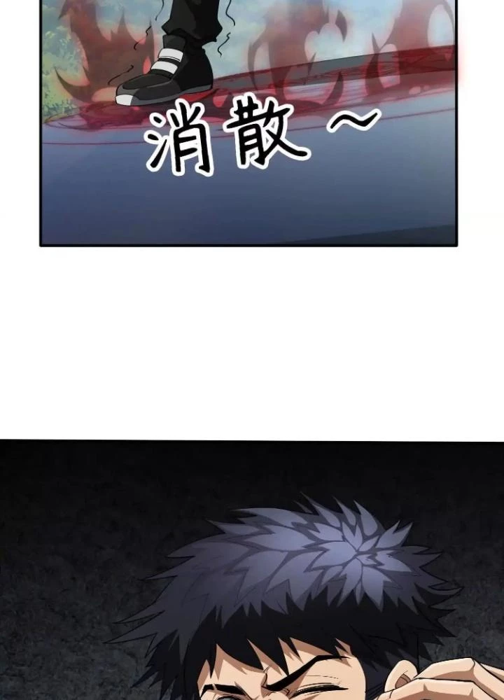 Tạo Vật Giả Chapter 81 - 105