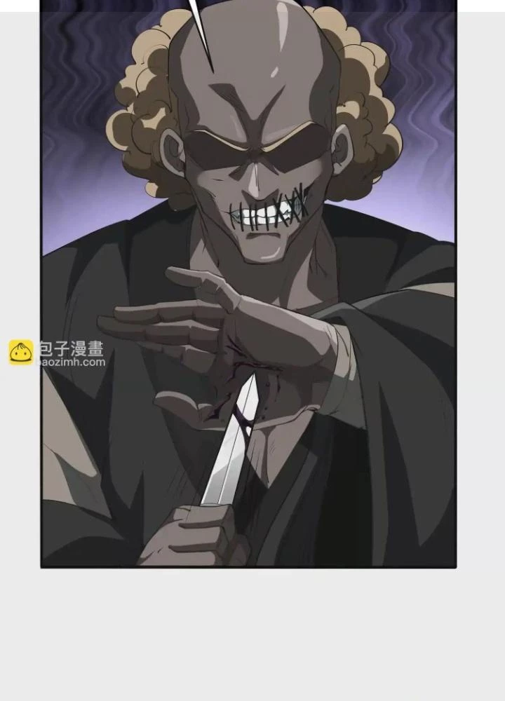 Tạo Vật Giả Chapter 81 - 117