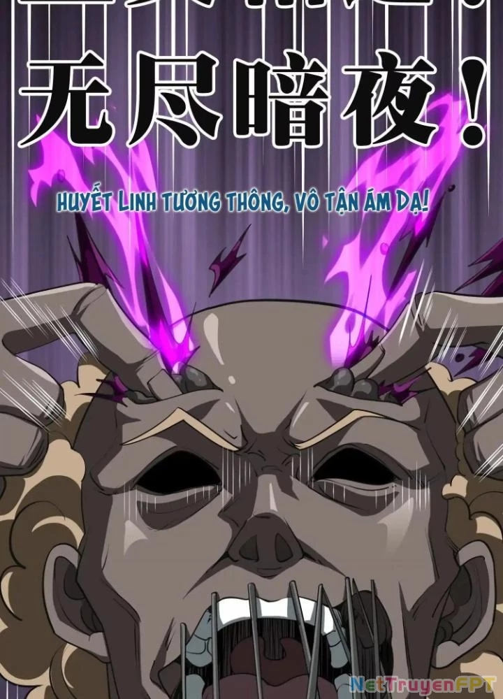 Tạo Vật Giả Chapter 81 - 123