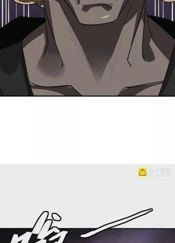 Tạo Vật Giả Chapter 81 - 125