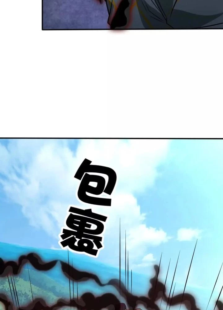 Tạo Vật Giả Chapter 83 - 35