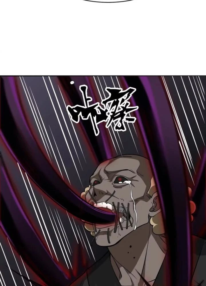 Tạo Vật Giả Chapter 83 - 53