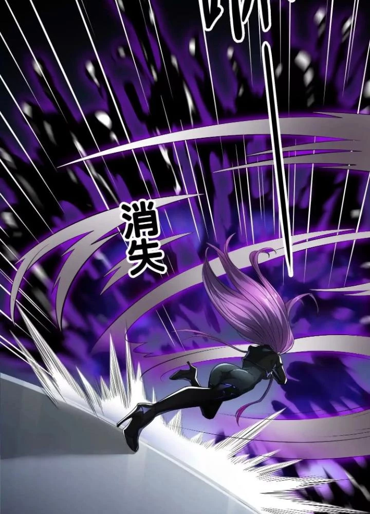 Tạo Vật Giả Chapter 83 - 67