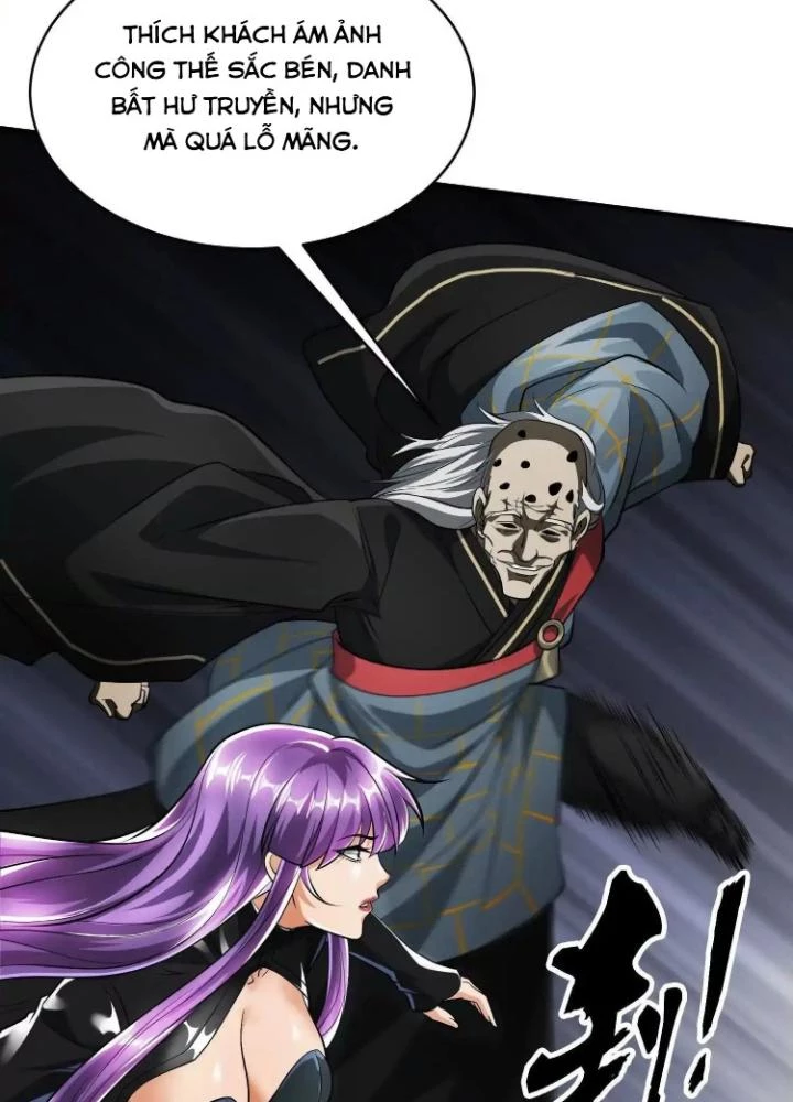 Tạo Vật Giả Chapter 83 - 71