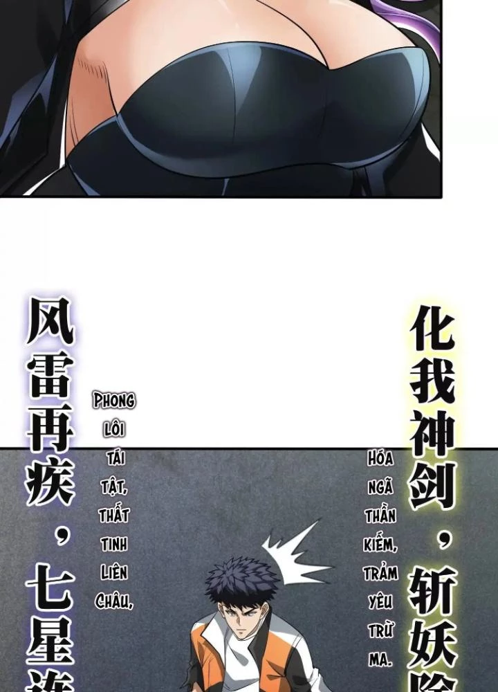 Tạo Vật Giả Chapter 83 - 83