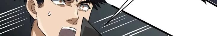 Tạo Vật Giả Chapter 84 - 22