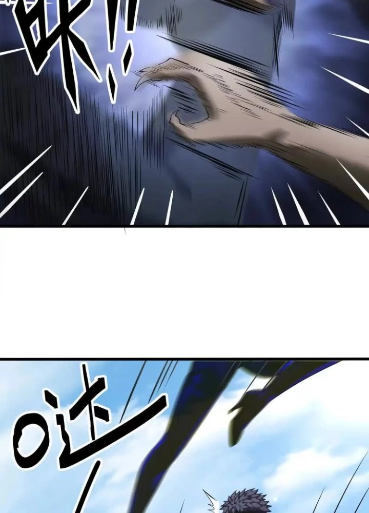 Tạo Vật Giả Chapter 84 - 33
