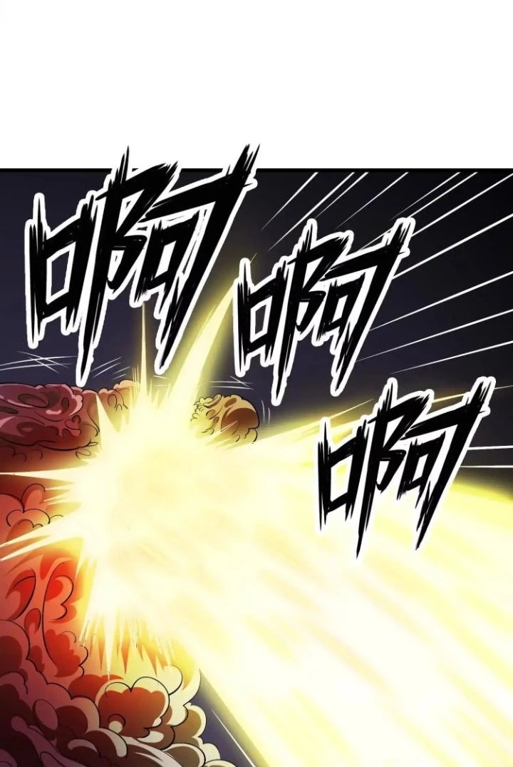 Tạo Vật Giả Chapter 85 - 61