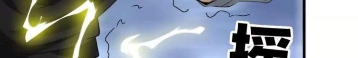Tạo Vật Giả Chapter 85 - 91