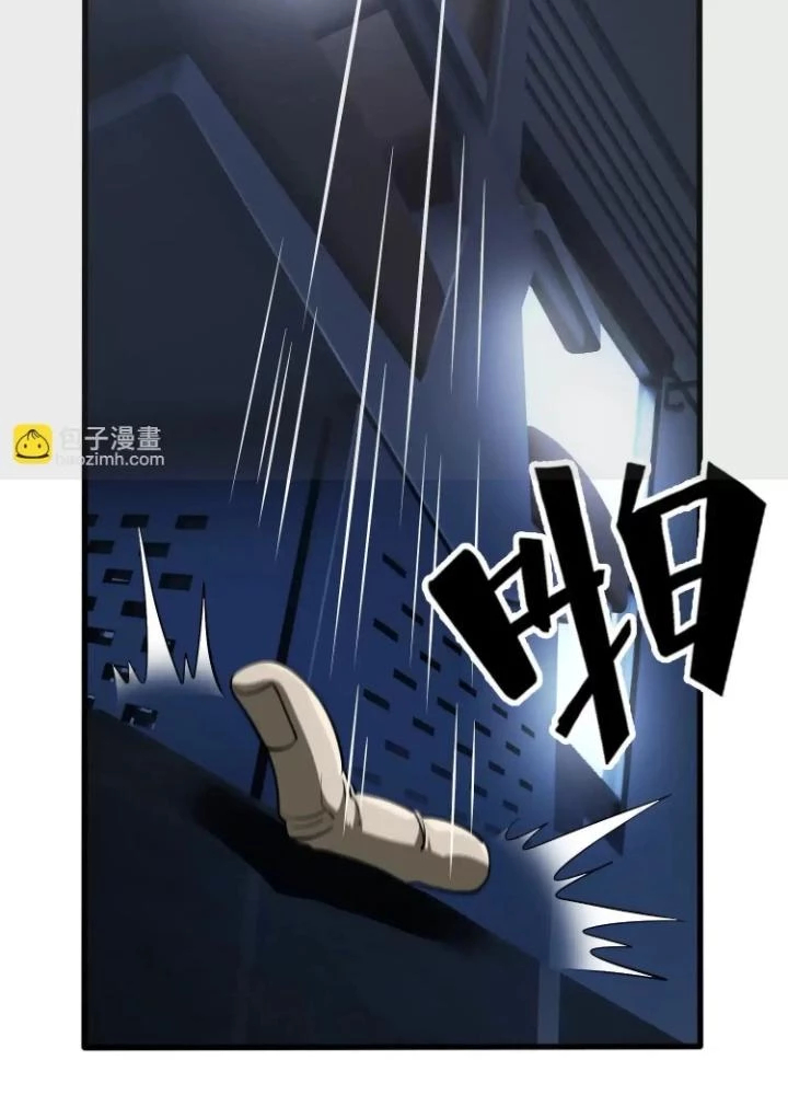 Tạo Vật Giả Chapter 86 - 9