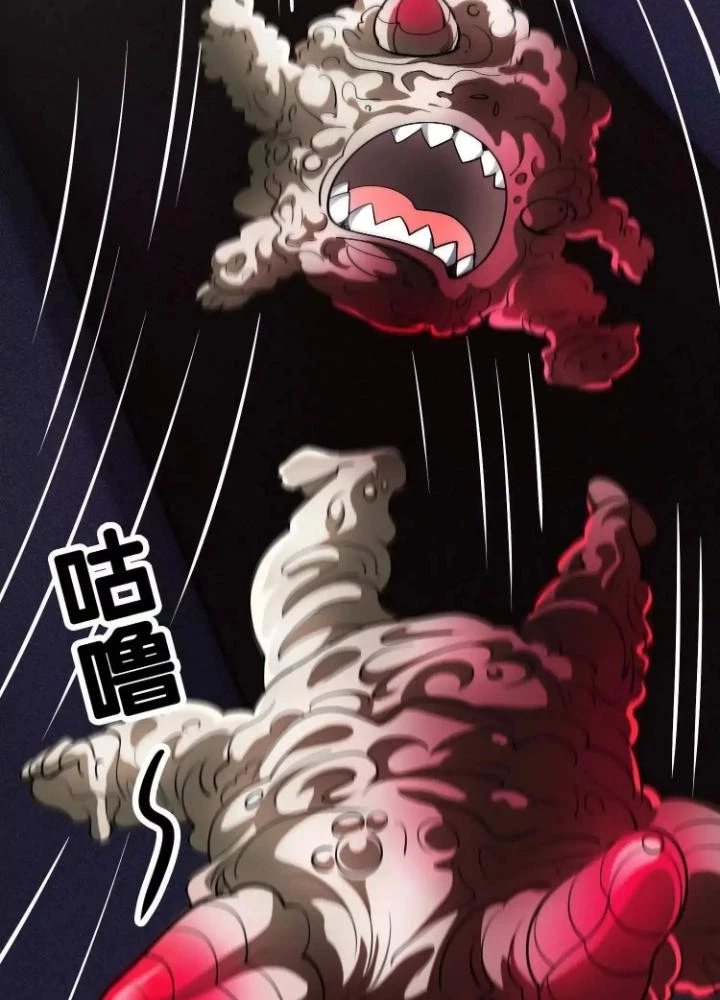 Tạo Vật Giả Chapter 86 - 27