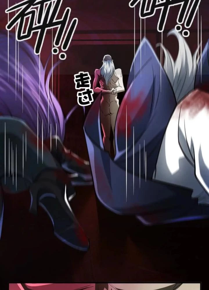 Tạo Vật Giả Chapter 86 - 85
