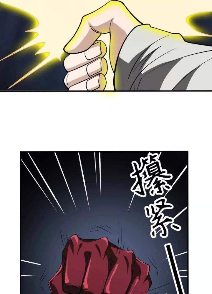Tạo Vật Giả Chapter 86 - 99