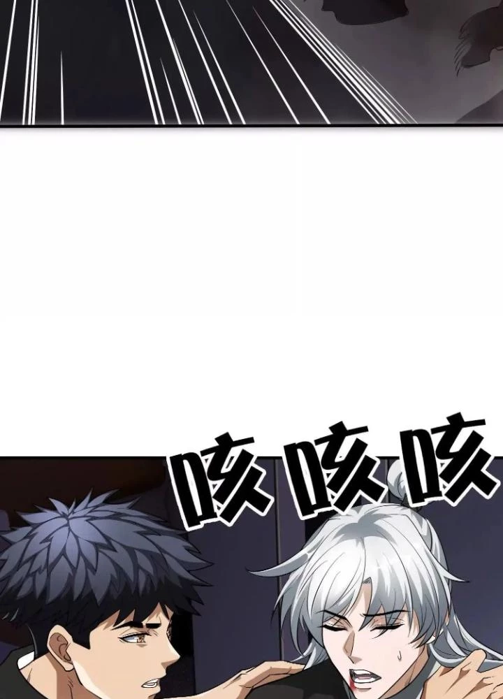 Tạo Vật Giả Chapter 86 - 113