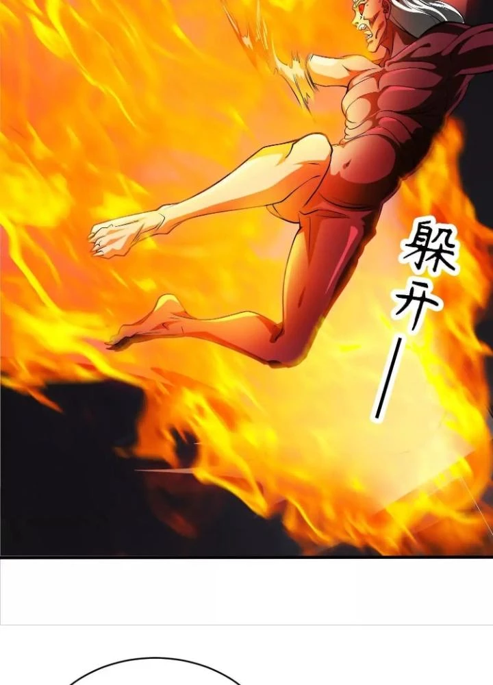 Tạo Vật Giả Chapter 86 - 129