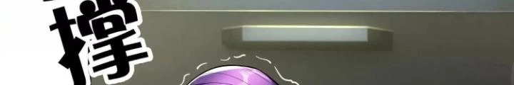 Tạo Vật Giả Chapter 87 - 12