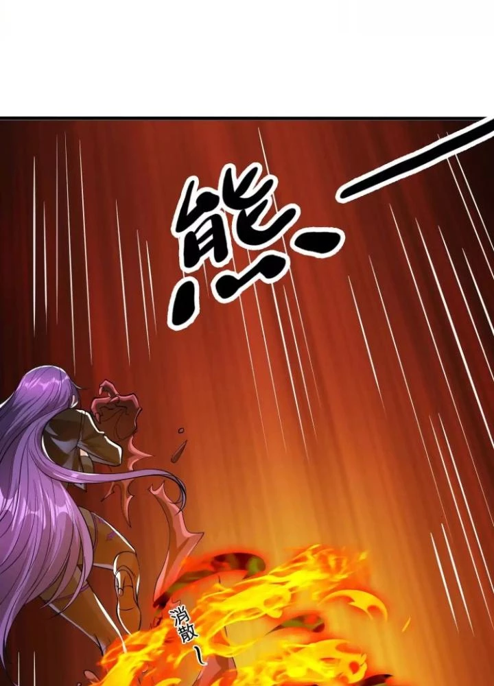 Tạo Vật Giả Chapter 87 - 47