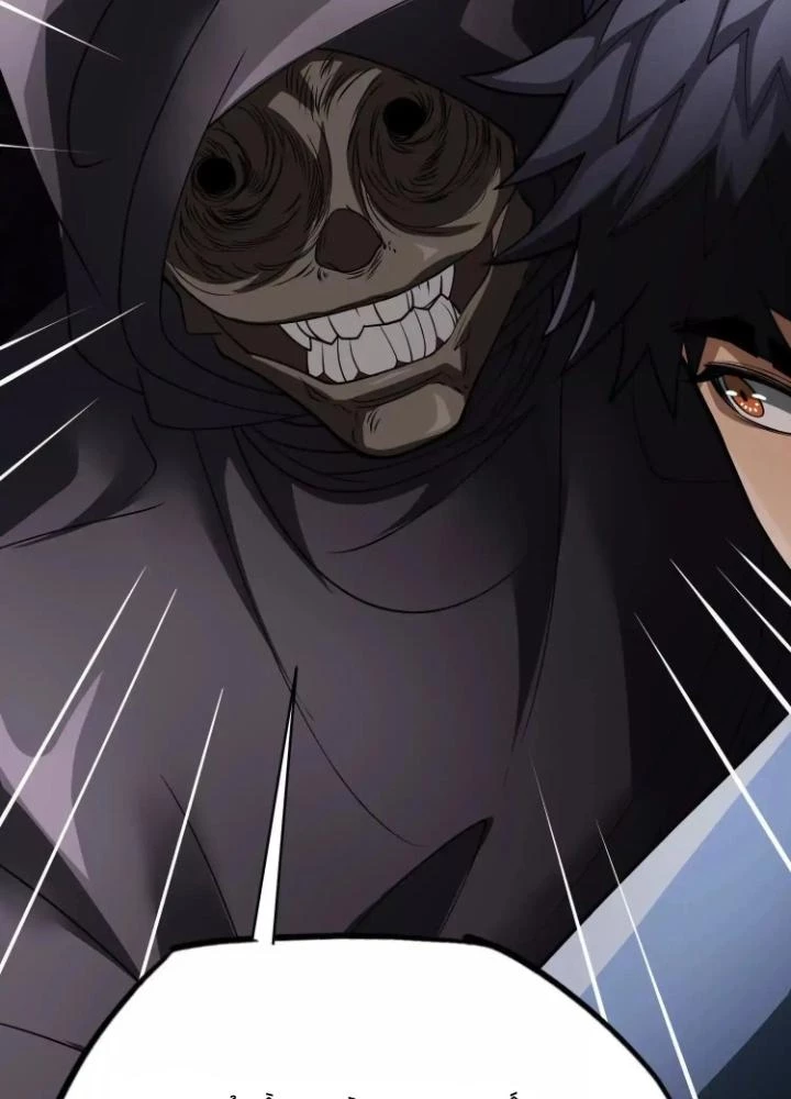 Tạo Vật Giả Chapter 88 - 61