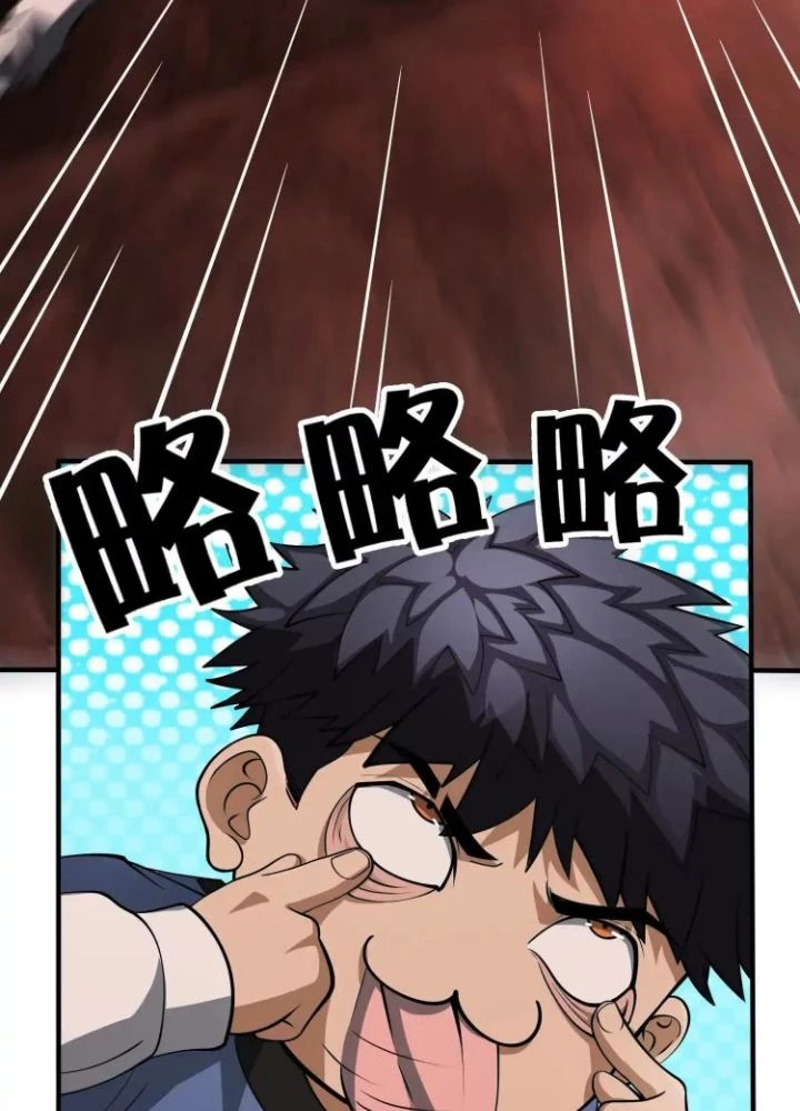 Tạo Vật Giả Chapter 88 - 119