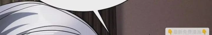 Tạo Vật Giả Chapter 89 - 14