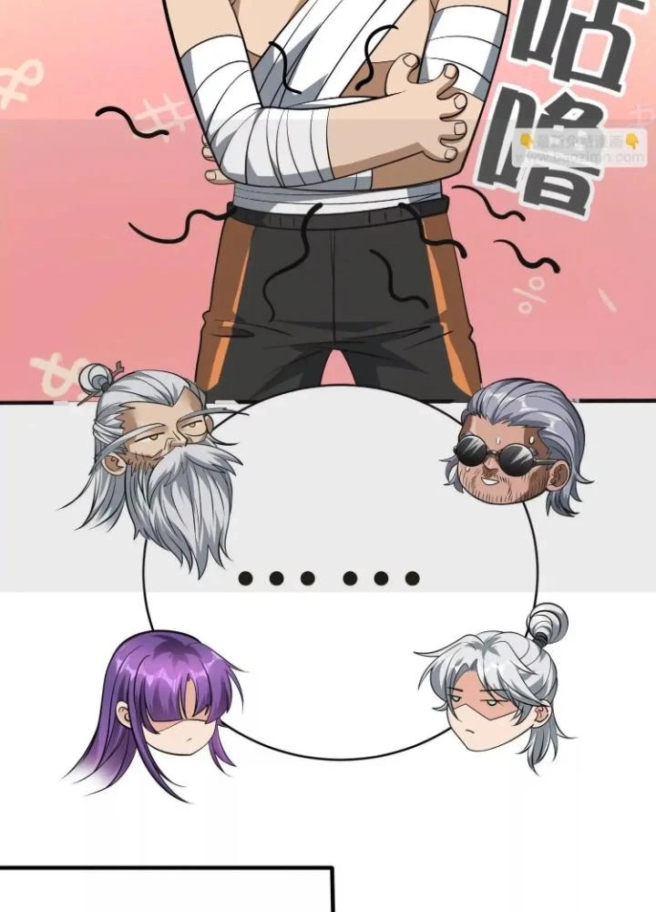 Tạo Vật Giả Chapter 89 - 35
