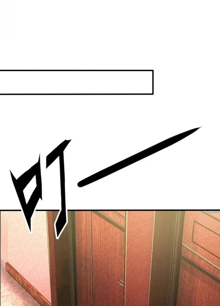 Tạo Vật Giả Chapter 89 - 67