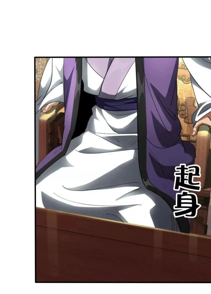 Tạo Vật Giả Chapter 89 - 87