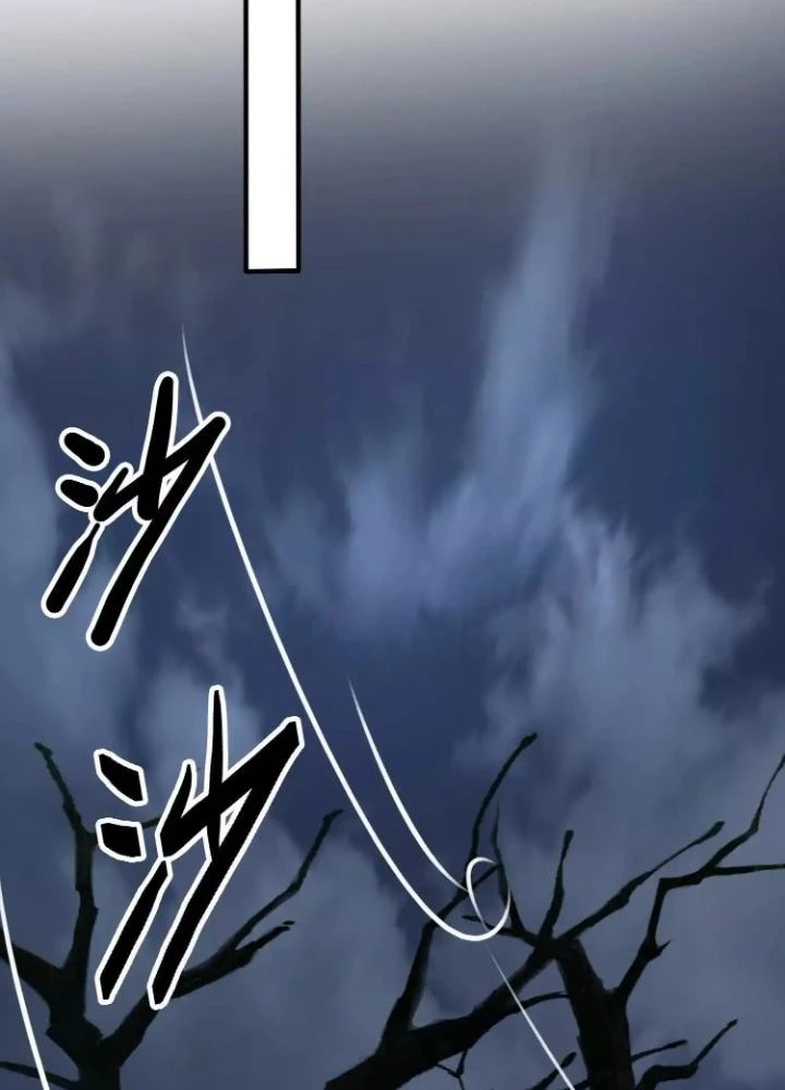 Tạo Vật Giả Chapter 91 - 79