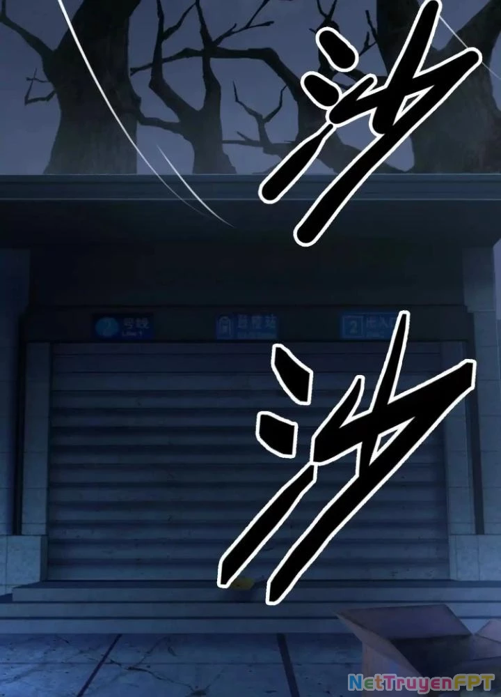 Tạo Vật Giả Chapter 91 - 81