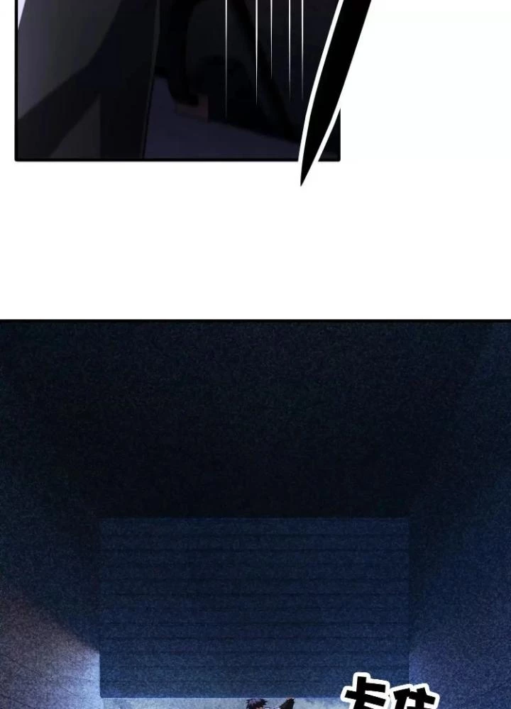 Tạo Vật Giả Chapter 91 - 97