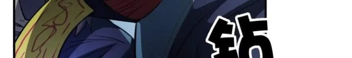 Tạo Vật Giả Chapter 91 - 118