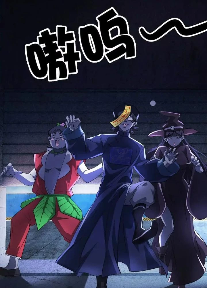 Tạo Vật Giả Chapter 92 - 5