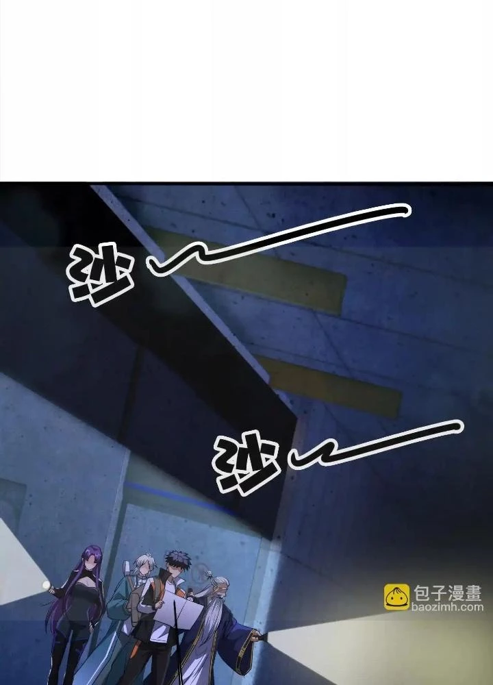 Tạo Vật Giả Chapter 92 - 59