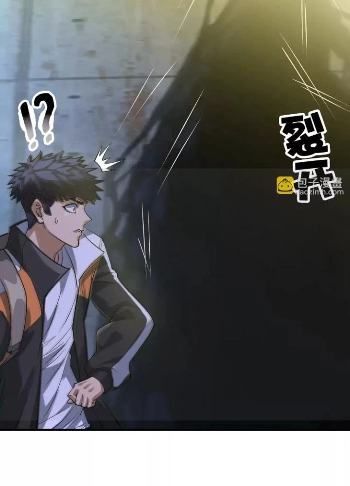 Tạo Vật Giả Chapter 93 - 41